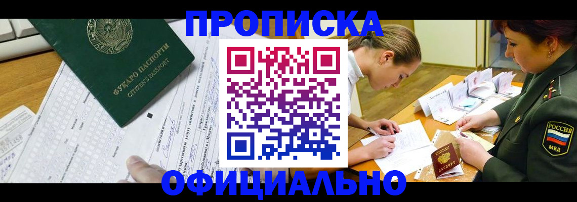 форма 3 в Новгородской области