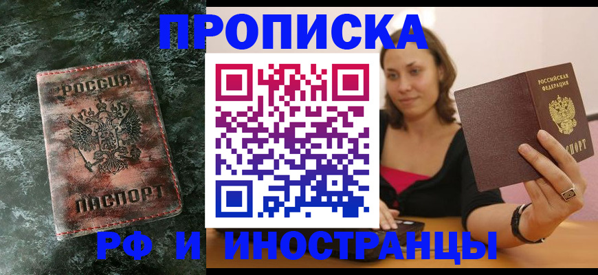 регистрация для дет. сада в Новгородской области